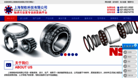 What Skf1905.com website looked like in 2023 (1 year ago)