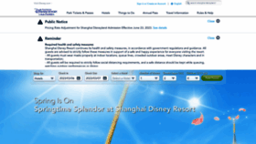What Shanghaidisneyresort.com.cn website looked like in 2023 (1 year ago)