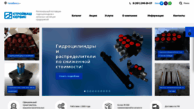 What Sms74.ru website looked like in 2023 (1 year ago)