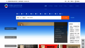 What Sklib.cn website looked like in 2023 (1 year ago)