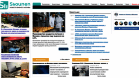 What Shounen.ru website looked like in 2023 (1 year ago)