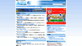 What Seo-aqua.com website looked like in 2023 (1 year ago)