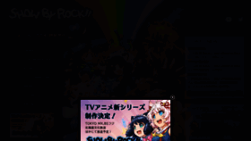 What Showbyrock-anime.com website looked like in 2023 (1 year ago)
