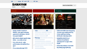What Samayam.com website looked like in 2023 (1 year ago)