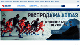 What Stdin.ru website looked like in 2023 (1 year ago)