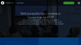 What Sozdavatel.ru website looked like in 2023 (2 years ago)