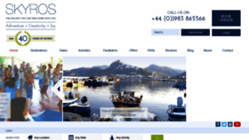 What Skyros.com website looked like in 2023 (1 year ago)