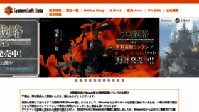 What Ss-alpha.co.jp website looked like in 2023 (1 year ago)