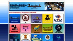 What Ssagujarat.org website looked like in 2023 (1 year ago)