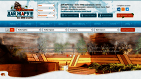 What Sauna-omsk.ru website looked like in 2023 (2 years ago)