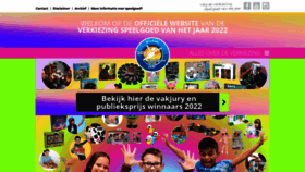 What Speelgoedvanhetjaar.nl website looked like in 2023 (1 year ago)