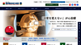 What Shonankamakura.or.jp website looked like in 2023 (1 year ago)
