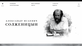 What Solzhenitsyn.ru website looked like in 2023 (1 year ago)
