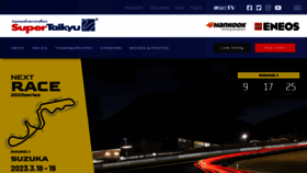 What Supertaikyu.com website looked like in 2023 (1 year ago)