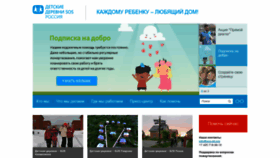 What Sos-dd.ru website looked like in 2023 (1 year ago)
