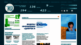 What Socreklama.ru website looked like in 2023 (1 year ago)