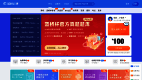 What Shiyanlou.com website looked like in 2023 (1 year ago)