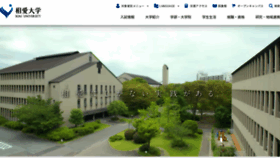 What Soai.ac.jp website looked like in 2023 (2 years ago)
