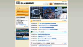What Shiro-f.jp website looked like in 2023 (1 year ago)