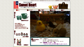 What Sweetheart-web.net website looked like in 2023 (1 year ago)