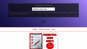 What Soderganki.biz website looked like in 2023 (1 year ago)