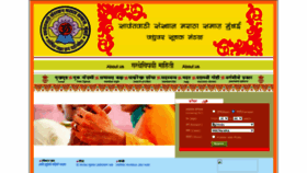 What Ssmsvivahmandal.com website looked like in 2023 (1 year ago)