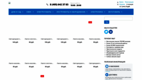 What Sebarit.ru website looked like in 2023 (1 year ago)