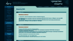 What Security.ru website looked like in 2023 (1 year ago)