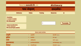 What Spokensanskrit.org website looked like in 2023 (1 year ago)