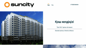 What Sun-city.kz website looked like in 2023 (1 year ago)
