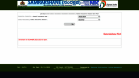 What Samrakshane.karnataka.gov.in website looked like in 2023 (1 year ago)