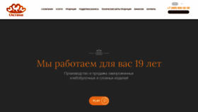 What Sloyki.ru website looked like in 2023 (1 year ago)