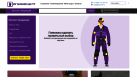 What Sbcentr.ru website looked like in 2023 (1 year ago)