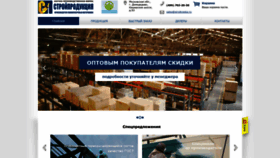 What Stroikraska.ru website looked like in 2023 (1 year ago)