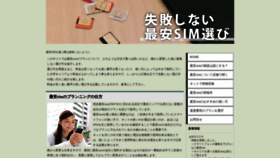What Start-stop-method.com website looked like in 2023 (2 years ago)