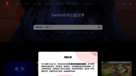 What Switch618.com website looked like in 2023 (1 year ago)