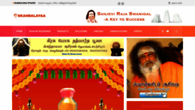 What Sanjevi.org website looked like in 2023 (1 year ago)