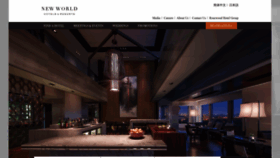 What Shanghai.newworldhotels.com website looked like in 2023 (1 year ago)