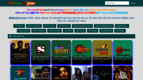 What Skfilmshd.com website looked like in 2023 (1 year ago)