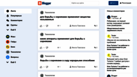 What Stroysphera.ru website looked like in 2023 (1 year ago)
