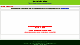 What Surematka.mobi website looked like in 2023 (1 year ago)