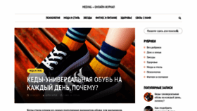 What Samp-war.ru website looked like in 2023 (2 years ago)