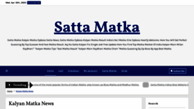What Satta-matka.net website looked like in 2023 (1 year ago)