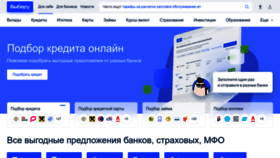What Svyaznoybank.ru website looked like in 2023 (1 year ago)