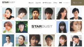 What Stardust.co.jp website looked like in 2023 (1 year ago)