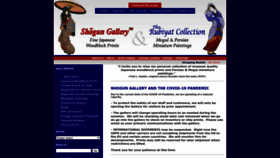 What Shogungallery.com website looked like in 2023 (1 year ago)