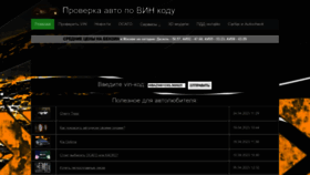 What Sport-stream.ru website looked like in 2023 (This year)