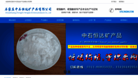 What Shunchuanky.com website looked like in 2023 (1 year ago)