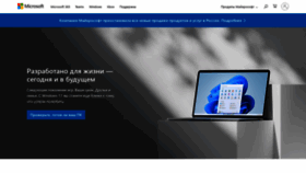 What Safenet-sentinel.ru website looked like in 2023 (1 year ago)