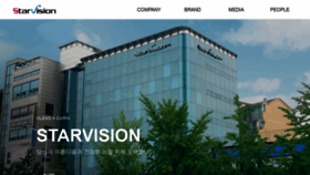 What Starvision8800.com website looked like in 2023 (1 year ago)